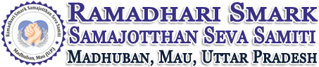 Ramadhari Smark Samajotthan Seva Samiti